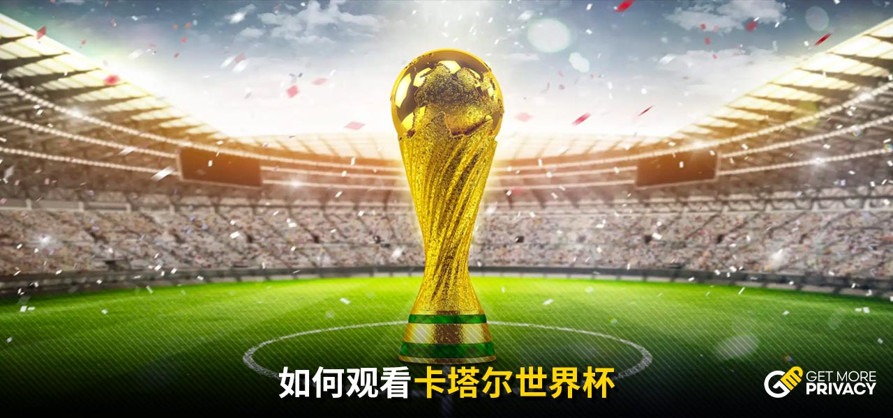 经济利益相